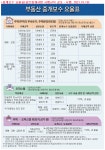 센트럴자이공인중개사사무소