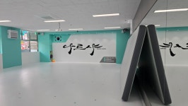 나르샤태권도장 선부점