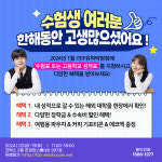 유학네트 강남센터