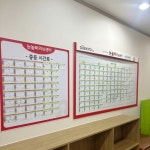 눈높이러닝센터 미룡학원