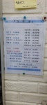 가위소리머리방 | 가위소리