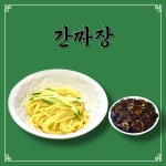 소월반점