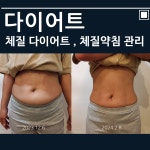 두근두근한의원