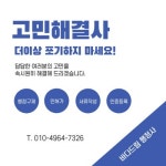 바다드림행정사사무소