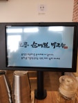 서오릉순메밀막국수