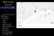 명지도원텍