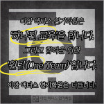 이안액터스연기학원