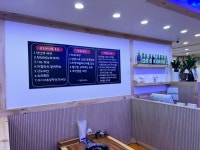 성공시대팔팔추어탕