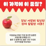 아달달농산