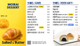 모이라이카페 지산점