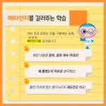 비상딱풀리는수학 검단호반써밋1차점