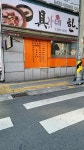 구가네한우곰탕