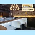 더싸이 양산범어점 | 더싸이스터디카페 김해코아점