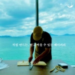 거제 카페 심해 매미성 본점