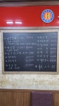 김호섭선산할매곱창 본점