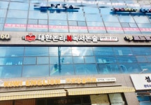 대한논리 N독서논술