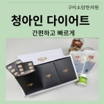 소담한의원