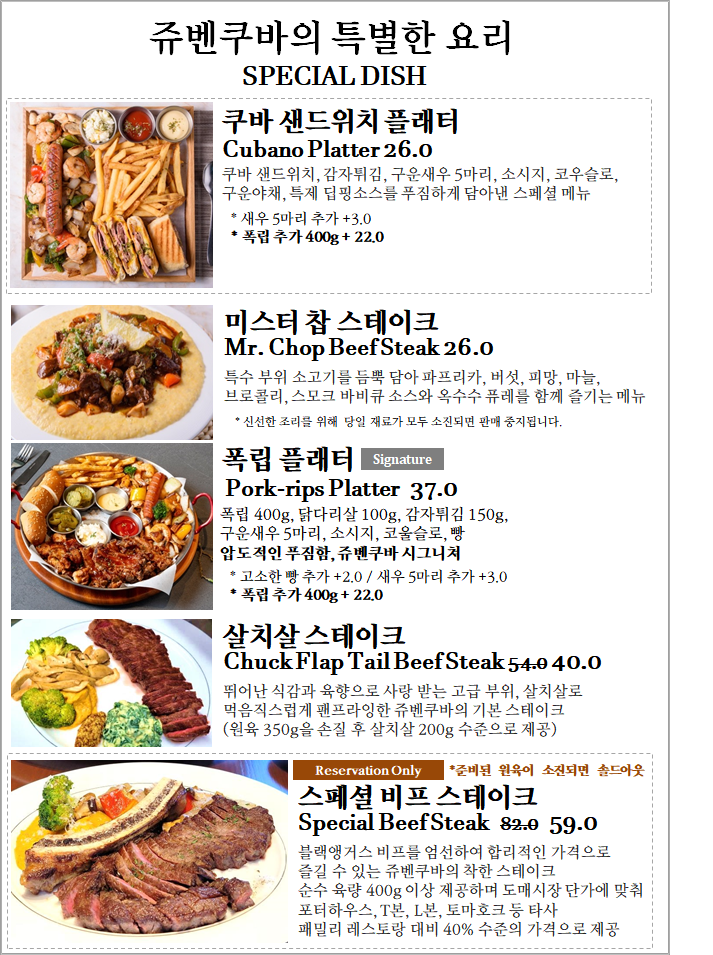 더 스테이크 이미지