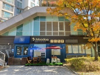 뽀독애견미용