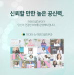 하얀드림피부과의원