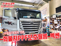 명지도원텍
