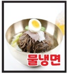 옛날 엄마칼국수