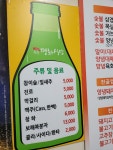 평화식당
