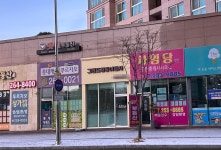 그랜드항공여행사