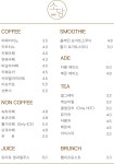 소담카페