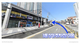 정든이비인후과의원
