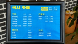 국시카페
