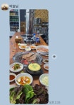 바른풍미숯불구이아포점