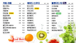 모이라이카페 지산점