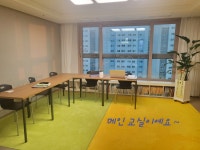 YBM램클래스 대구신천1센터