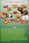 골프존파크 동춘 홀인원점