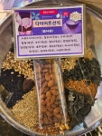 웰빙선식엔견과
