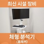 경희맘편한한의원