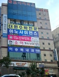 이승배내과의원