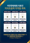 이안한방병원 구미