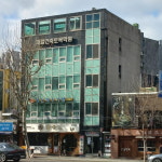 대일건축토목학원