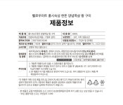 헬로우식품