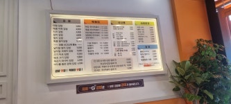 더탑김밥떡볶이 덕성여대점