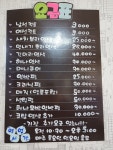 두미용실