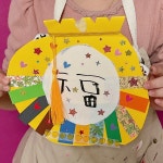 아트앤하트 세종 다정 가온마을3단지점