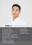 원알엠 여성전용PT 탄방점