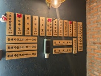 골목돼장