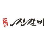 진갈비 장곡점