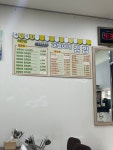 재일이네김밥