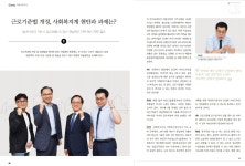 동우인사노무컨설팅