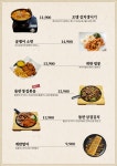 취한닭 옛날통닭